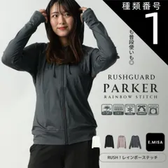 種類1:ホワイト/L-LL ラッシュガード レディース 水着 おしゃれ 水陸両用 長袖 UPF50+ UVカット UVパーカー 指穴 大きいサイズ 体型カバー M L LL ひんやり 冷感 かわいい 夏用 フード スティッチレインボー 最強配送 プール 接触冷