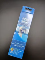 【新品未使用】BRAUN Oral-b ベーシックブラシ 5本セット 替えブラシ