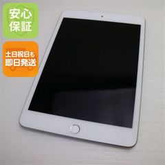 Apple iPad mini 第5世代 64GB シルバー セルラー 充電器付 - メルカリ