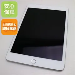 新品同様 SIMフリー iPad mini 5 Wi-Fi+Cellular セルラー  64GB シルバー タブレット 白ロム  即日発送 Apple 土日祝発送OK 07000