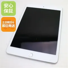 2026年最新】IPad mini 5 64gb セルラーの人気アイテム - メルカリ