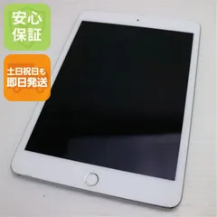 良品中古 SIMフリー iPad mini 5 Wi-Fi+Cellular セルラー  64GB シルバー タブレット 白ロム 中古 即日発送 Apple 土日祝発送OK 07000