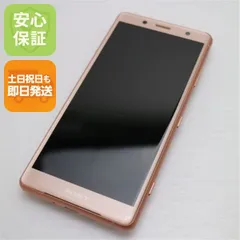 2026年最新】docomo xperia xz2 compact so-05k 本体の人気アイテム