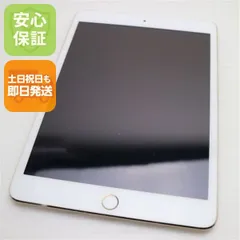 美品 SOFTBANK iPad mini 3 Cellular セルラー 16GB ゴールド 即日発送 タブレットApple 本体 土日祝発送OK 07000