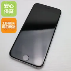 新品同様 SIMフリー iPhone SE 第2世代 128GB ホワイト スマホ 白ロム  土日祝発送OK 07000