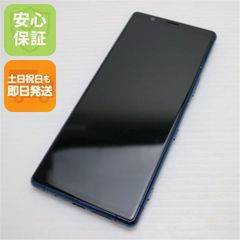 5317 SIMフリー Xperia 1 SO-03L docomo 超美品 - メルカリ