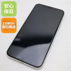 2026年最新】simフリー 未使用 iphonexsの人気アイテム - メルカリ