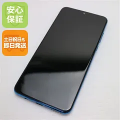 2026年最新】huawei p30 lite simフリー ピーコックブルー ［simフリー