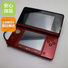 良品中古 ニンテンドー3DS フレアレッド 即日発送 game 任天堂 本体 土日祝発送OK 07000