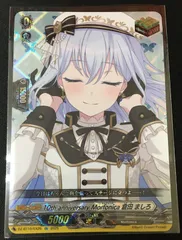 2026年最新】倉田ましろ トリガーの人気アイテム - メルカリ
