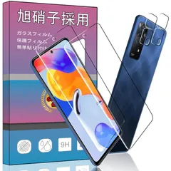 【数量限定】用のガラスフィルム 5G + ２枚 対応 対応 XiaoMi Redmi Note 11 11 Pro 5G カメラ Pro フィルム 超薄型 強化ガラス Note 保護フィルム Note 11 Pro Redmi 用の旭硝子製 高透過率 硬度9H