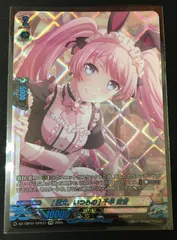 2026年最新】千早愛音 srの人気アイテム - メルカリ