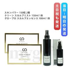 ベーシックス フィットライン Basics FitLine 栄養機能食品 ベーシックス フィットライン Basics FitLine 栄養機能食品