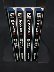 B086 Dr.クマひげ 全4巻 完結セット 史村翔 ながやす巧 講談社漫画文庫 医療漫画 青年漫画 コミック ヤケあり まとめ売り Dr. Kumahige Complete Manga Bunko Set Vol.1-4