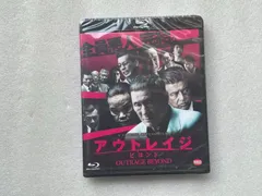 2026年最新】アウトレイジ blu-rayの人気アイテム - メルカリ