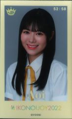 江角怜音 初期制服 直筆 生写真 ニアジョイ ニアリーイコールジョイ