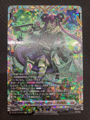 プレイマット】デュエルマスターズ《ボルシャック・カイザー》『DMP