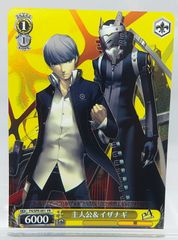 ヴァイス 英語 ペルソナ5 プロモ PR BSF 2018 主人公&竜司&杏 - メルカリ