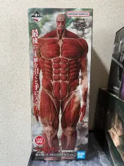 進撃の巨人 一番くじ 超大型巨人 ラストワン 開封のみ品