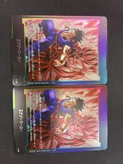 フュージョンワールド　エナジーマーカー　２枚　孫悟飯：青年期