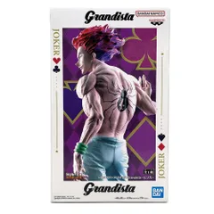 ヒソカ Grandista 「HUNTER×HUNTER」 フィギュア 未開封