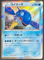 カイオーガ ポケパーク ポケモンカードゲーム ポケカ - メルカリ