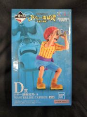 BANDAI SPIRITS 이치 반 쿠지 원피스 로저 해적단 ~ 전설의 해적 ~ D 상 버기 (해적 견습생) MASTERLISE EXPIECE