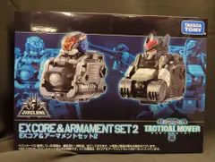 タカラトミー EXコア&アーマメントセット2 - メルカリ