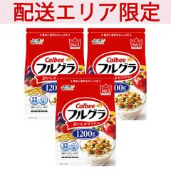 urizun1996 リクエストCalbee フルグラ 1200g 8袋セット urizun1996 リクエストCalbee フルグラ 1200g 8袋セット - メルカリ