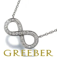 ティファニー ネックレス ダイヤ ダイヤモンド インフィニティ Pt950 #191282