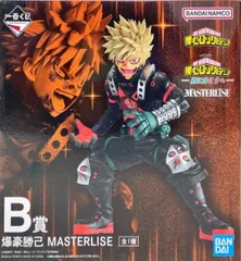 爆豪勝己 「一番くじ 僕のヒーローアカデミア -更に向こうへ-」 MASTERLISE B賞 フィギュア【1週間以内発送】