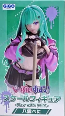 八雲べに 「ぶいすぽっ!」 ぶいすぽっ!スケールフィギュア -Play with paint- vol.7 GiGO限定【1週間以内発送】