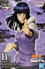 日向ヒナタ 「一番くじ NARUTO-ナルト- 疾風伝 輪廻の嘆きと平和の懸け橋」 MASTERLISE B賞フィギュア【1週間以内発送】