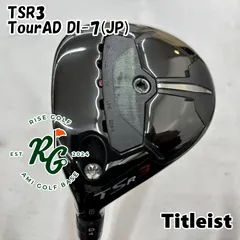 2026年最新】tsr3 レフティの人気アイテム - メルカリ