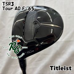 新品／レア｜TSR3スプーン/3番フェアウェイウッドミニドラ 