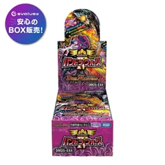 2026年最新】サイキックウォーズの人気アイテム - メルカリ