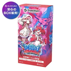 2026年最新】Xross Stars Exceed Rampageの人気アイテム - メルカリ