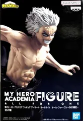 オール・フォー・ワン 「僕のヒーローアカデミア」 フィギュア アーマードオールマイト オール・フォー・ワン ～GiGO限定～【1週間以内発送】