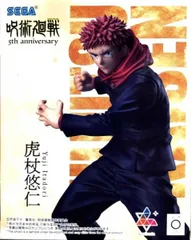 虎杖悠仁 「呪術廻戦 5周年」 Luminasta“虎杖悠仁” ラウンドワン限定【1週間以内発送】