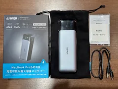 【ほぼ未使用品】Anker 737 Power Bank (PowerCore 24000)
