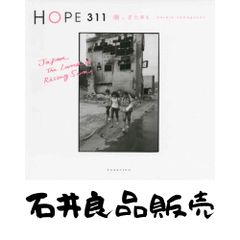 希少 hasami group 青春時代 初回おまけ付き - メルカリ