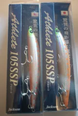 ジャクソン　アスリート　105SSP　105mm　24.5g　　２個セット　　キャロットイワシのサムネイル