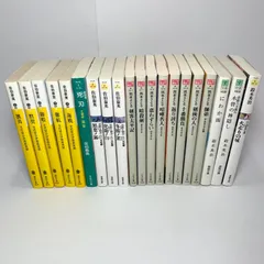 【まとめ売り】 佐伯泰英 岡本さとる 鈴木英治 時代小説 20冊セット