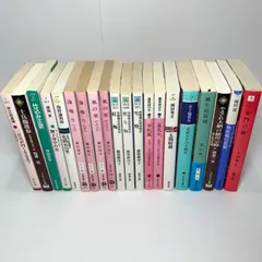 【まとめ売り】 藤沢周平 藤原緋沙子など 時代小説 20冊セット