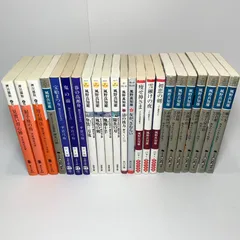 【まとめ売り】 風野真知雄 押川國秋 平岩弓枝 時代小説 23冊セット