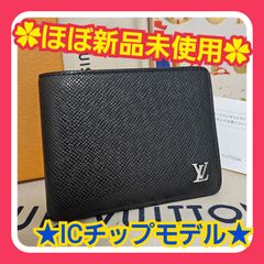 ほぼ新品未使用】新型 ルイヴィトン エピ ジッピー 長財布 ノワール IC