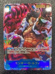 モンキー・D・ルフィ SEC パラレル OP11-118 シークレット シクパラ