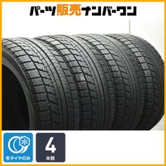 ④バリ溝！23年製ブリヂストン　VRX2 215/65R16 アルファード等 ④バリ溝！23年製ブリヂストン VRX2 215/65R16 アルファード等 - メルカリ