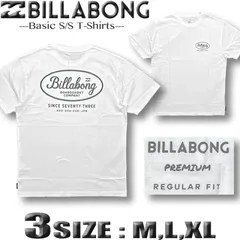 【最短翌日配達】 ビラボン Tシャツ メンズ 半袖 サーフブランド BILLABONG アウトレット バックプリント Mサイズ,Lサイズ,XLサイズ,ホワイトBLM25-04