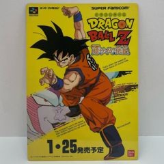 レア コロちゃんパック 激突100億パワーの戦士たち - メルカリ